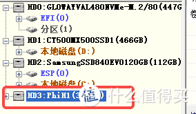 七彩虹colorful SL500 360G开卡（量产）rts5732dl教程(图11)